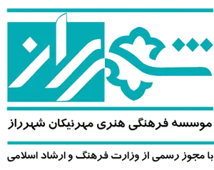 دوره فن بیان در شیراز